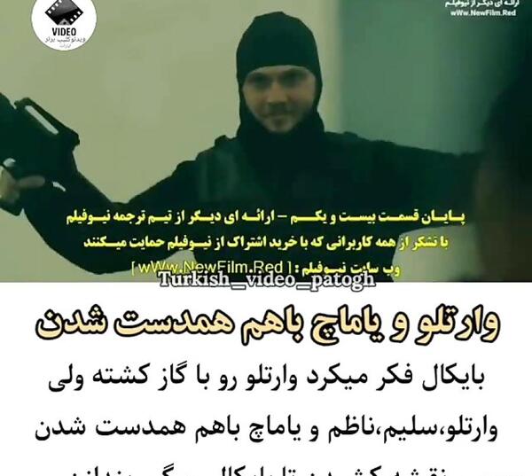 نصب عکس یاماچ