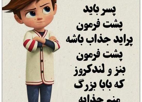 عکس های جالب برای اینستاگرام