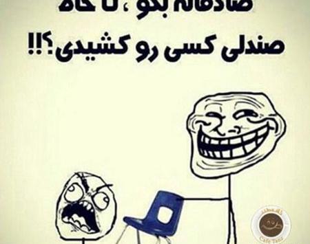 عکس های جالب برای اینستاگرام