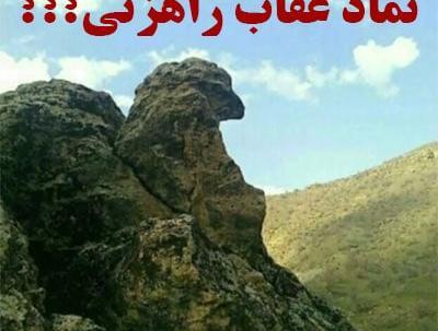 عکس صلیب در دفینه