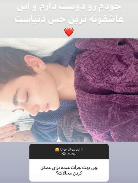 عکس خالکوبی ریحانه پارسا