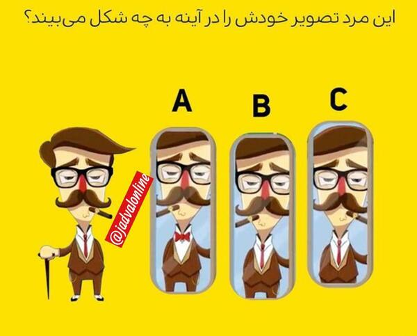 عکس کارتونی آینه