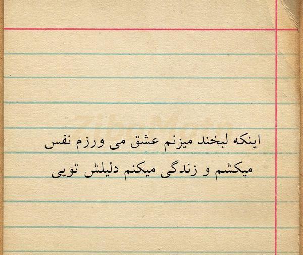 عکس لبخند عشق