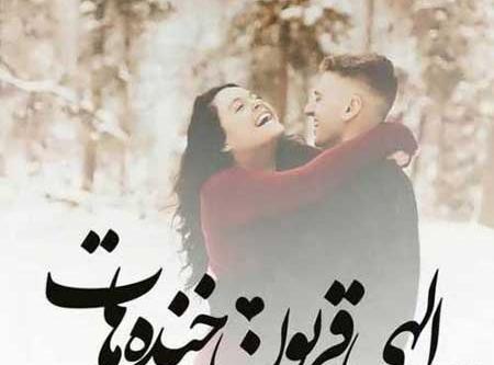 عکس لبخند عشق