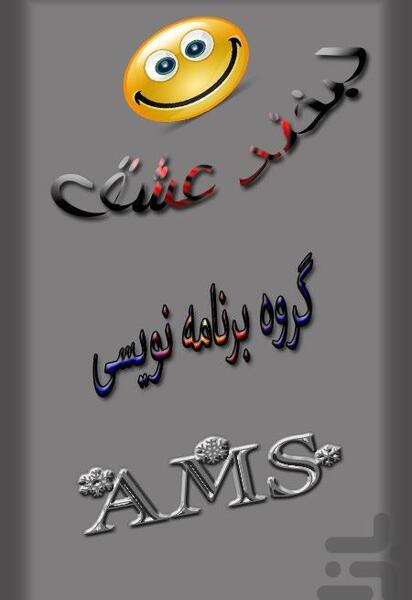 عکس لبخند عشق