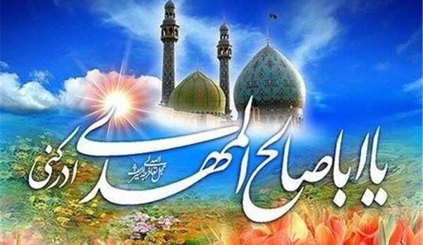 عکس امام زمان تقلبی