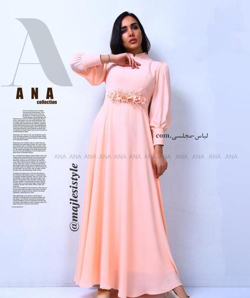 عکس لباس مجلسی فرمالیته