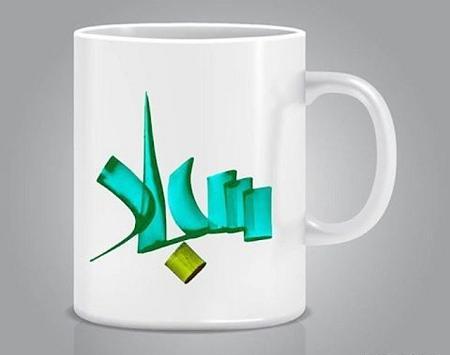 عکس نوشته سجاد و سمیه