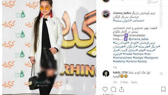 عکس دوست پسر ترنم کرمانیان