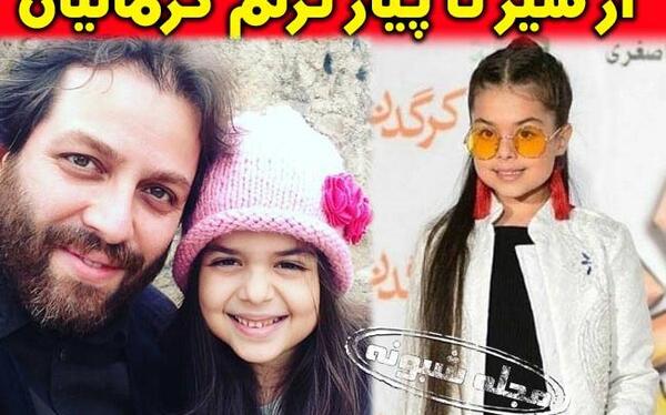 عکس دوست پسر ترنم کرمانیان