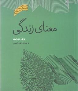 عکس زهره زاهدی