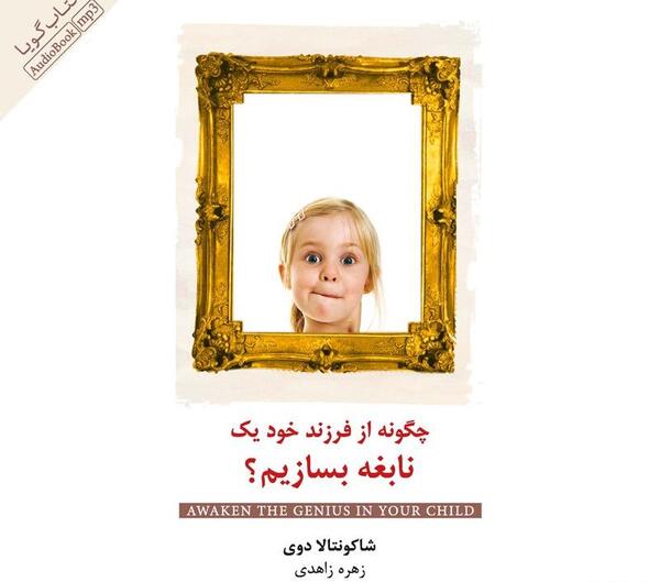 عکس زهره زاهدی