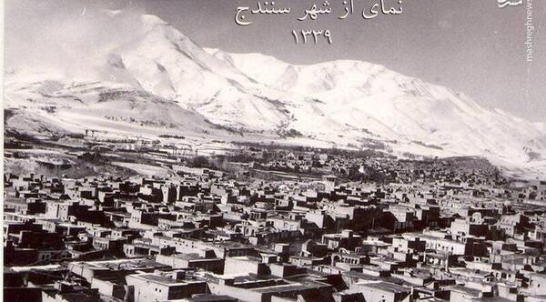 عکس هوایی قدیمی سنندج