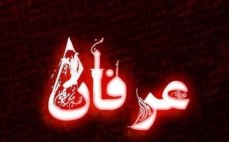 عکس نوشته مریم و حسین
