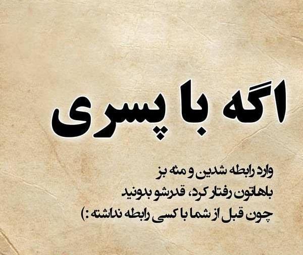 عکس جدایی زیبا