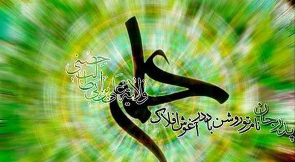 عکس امام علی شعر