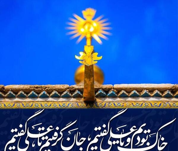 عکس امام علی شعر
