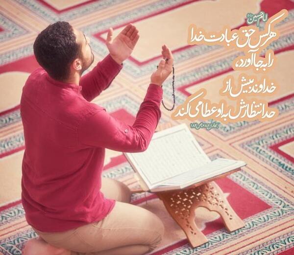 عکس نوشته علیرضا و حدیث