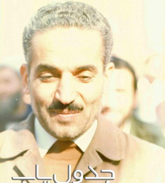 عکس محمد علی رجایی