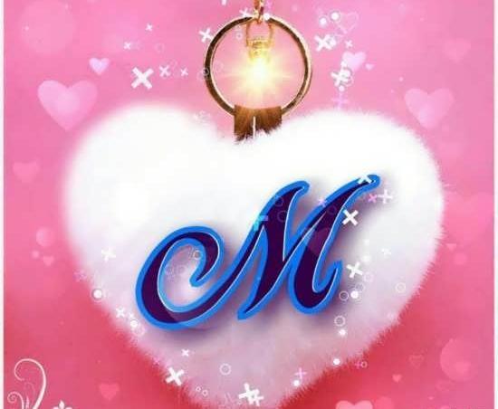 عکس های زیبا حرف m