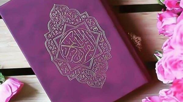 عکس قرآن صبحگاهی