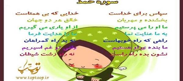 عکس قرآن صبحگاهی