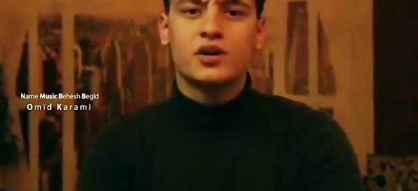 عکس امید کرمی با ویدا