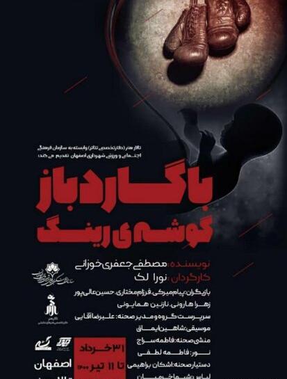 عکس زهرا همایونی