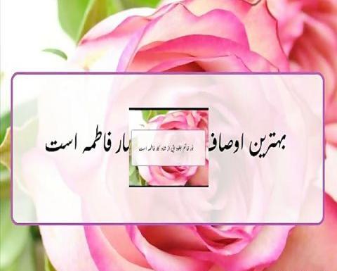 عکس زهرا همایونی
