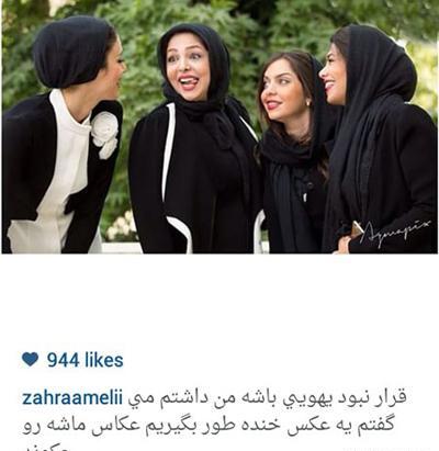 عکس زهرا همایونی