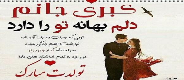عکس نوشته به اسم کبری