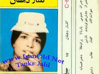 عکس صمد عقاب