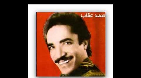 عکس صمد عقاب