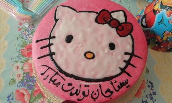 عکس کیک یسنا جان تولدت مبارک