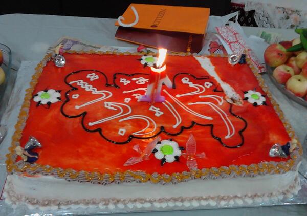 عکس کیک یسنا جان تولدت مبارک