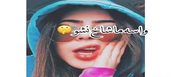 ژست عکس لاتی دخترانه