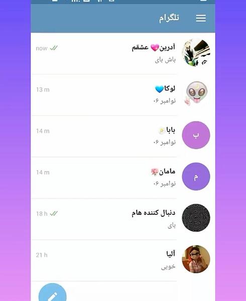 عکس چت مرینت و کلویی