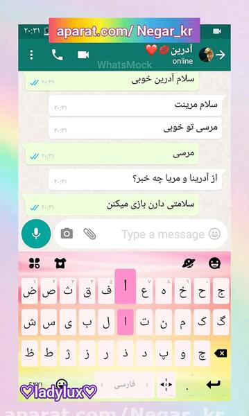 عکس چت مرینت و کلویی