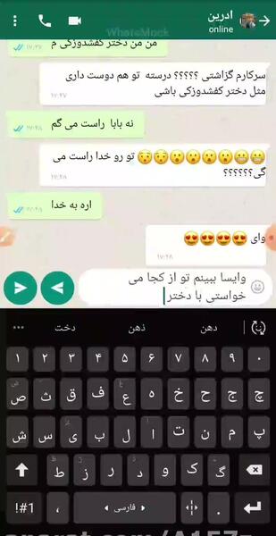 عکس چت مرینت و کلویی