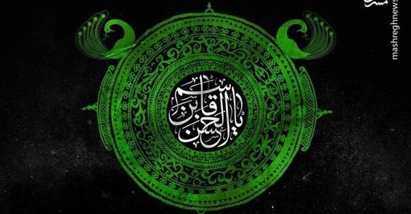 عکس نوشته قاسم بن حسن