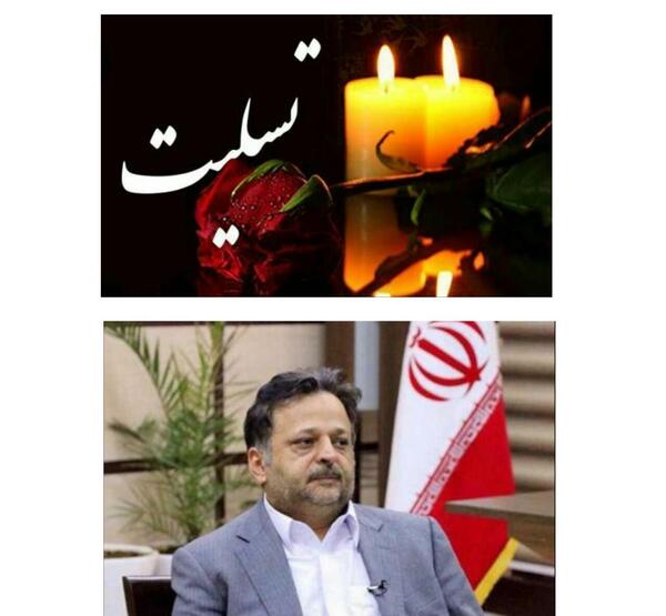عکس تسلیت کرونا