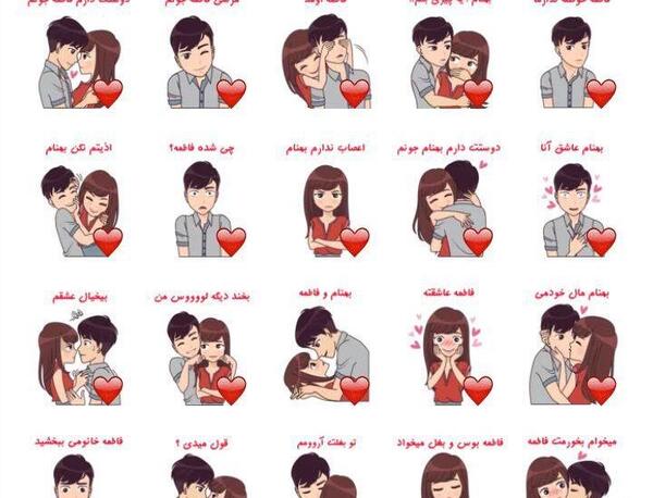 عکس نوشته فاطمه بهنام