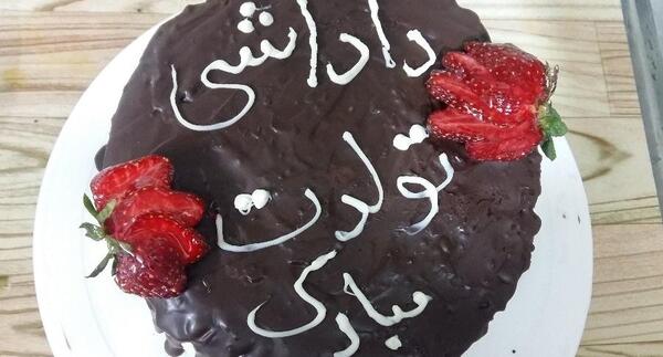 عکس تولدت مبارک داداش گلم