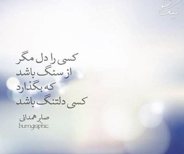 عکس نوشته های غلامرضا طریقی