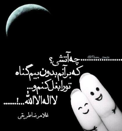 عکس نوشته های غلامرضا طریقی