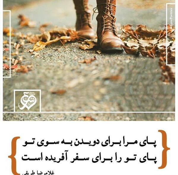عکس نوشته های غلامرضا طریقی