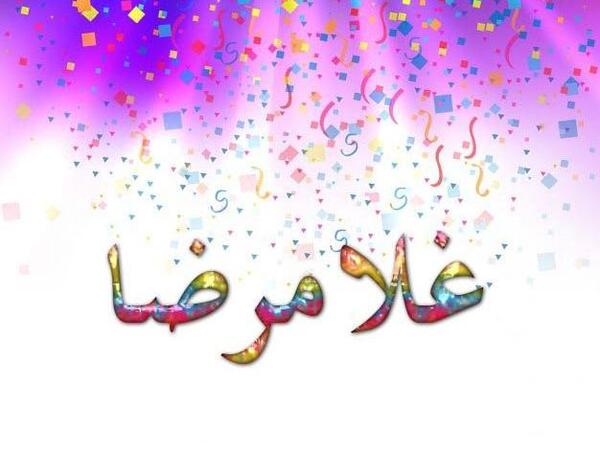 عکس نوشته های غلامرضا طریقی