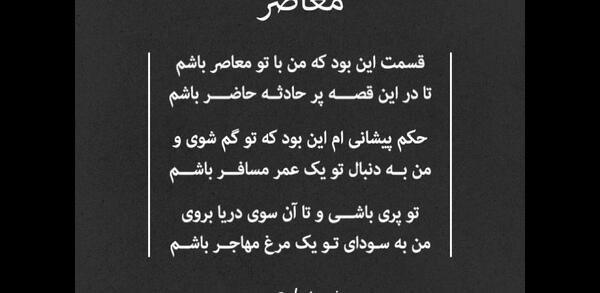 عکس نوشته های غلامرضا طریقی