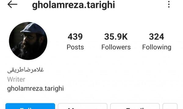 عکس نوشته های غلامرضا طریقی