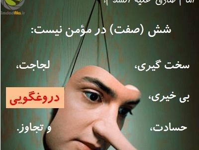 عکس نوشته یوسف اگر قلب زلیخا شکست